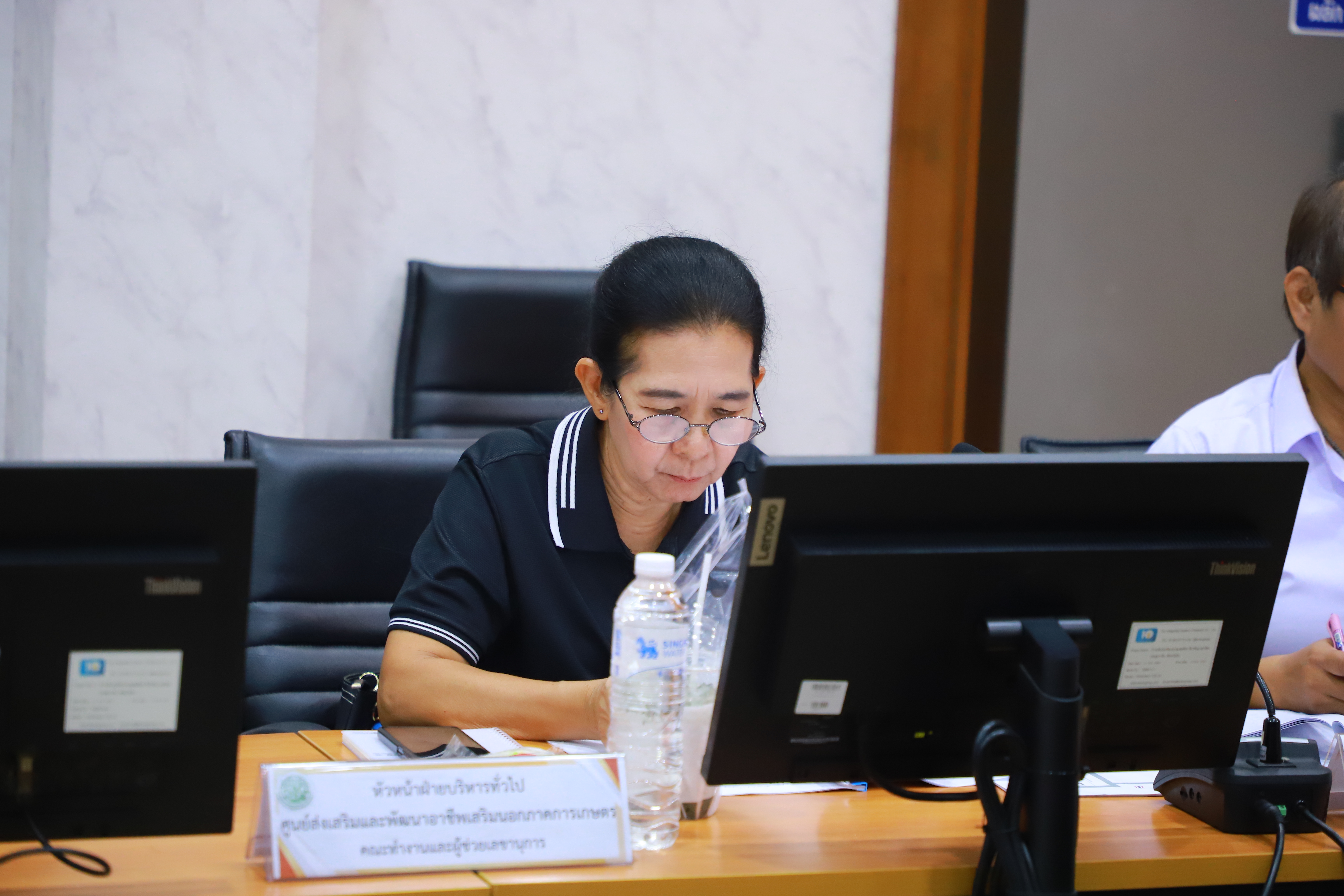 title - ส.ป.ก. จัดประชุมคณะทำงานฯ  คัดเลือก 